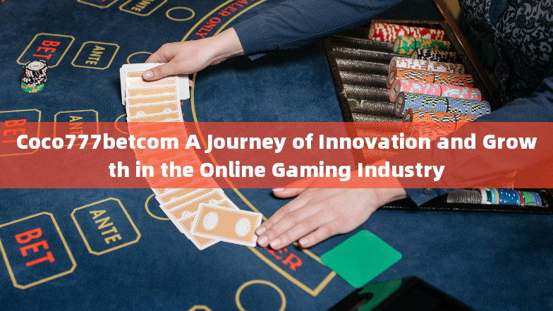 Coco777betcom A Journey of Innovation and Growth in the Online Gaming Industry