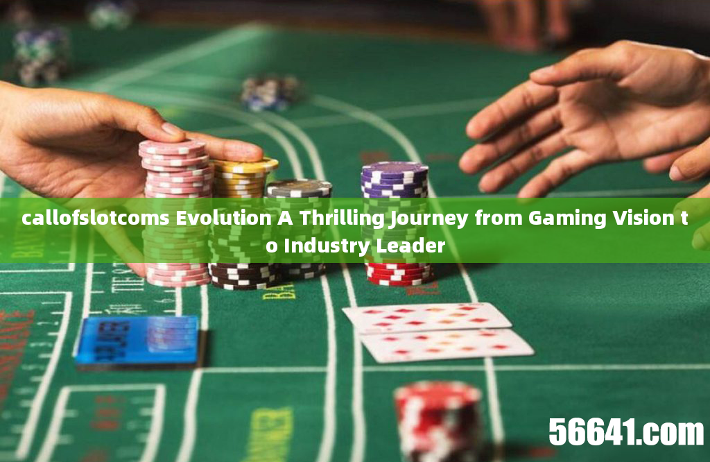 callofslotcoms Evolution A Thrilling Journey from Gaming Vision to Industry Leader